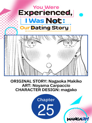 cover image of You Were Experienced, I Was Not: Our Dating Story, Chapter 25